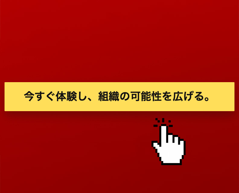 ステップ1のイメージ