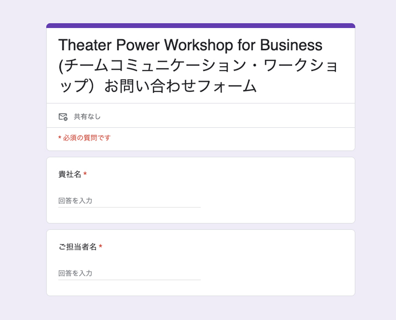 ステップ2のイメージ